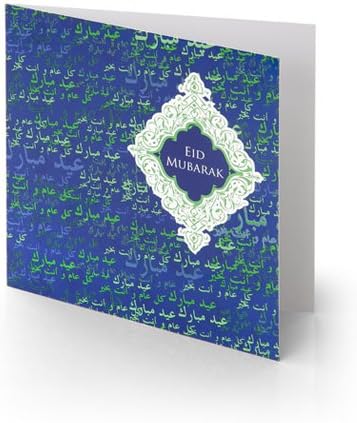 Blue Diamonds Eid Cards