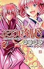 るろうに剣心 -明治剣客浪漫譚・北海道編- 第6巻