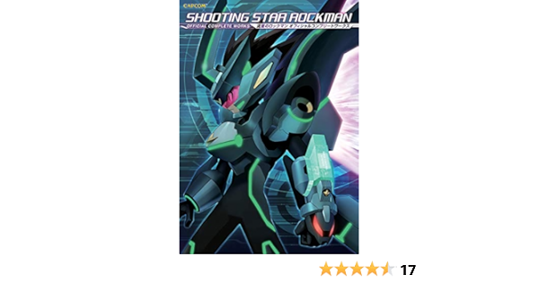 Amazon Com Shooting Star Rockman Official Complete Works Capcom Official Books Reprint Version Capcom Libros