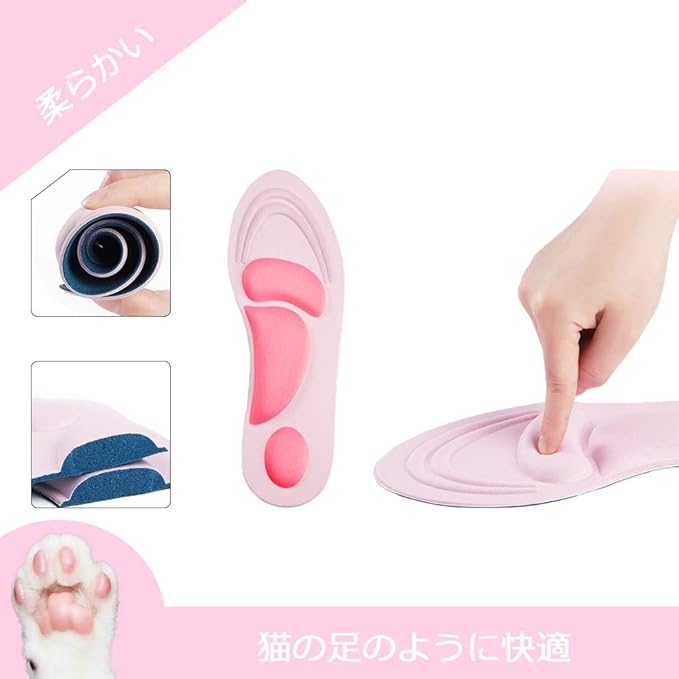 Amazon インソール 疲れない スニーカー レディースに1枚引くだけ疲れないインソール 疲れにくい靴に 中敷き インソール レディース Ayitayi スポーツ用インソール