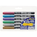 Kuretake Fude Brush Pen, Fudebiyori Metallic, 6 Colors Set (CBK-55ME/6V)