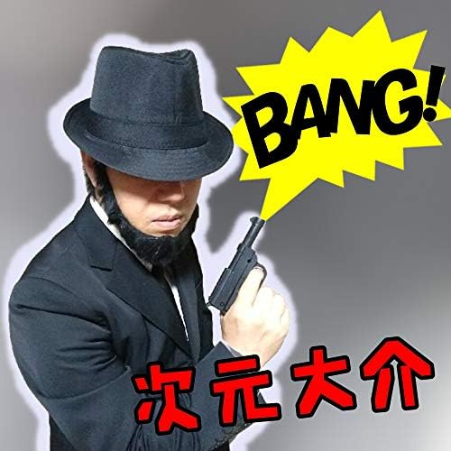 Tuisku コスプレ 次元 大介 ルパン コスチューム 小物 セット ハロウィン 男 女 兼用 帽子 つけ ひげ ネクタイ ピストル 4点セット B07gjczs1d 1 090円