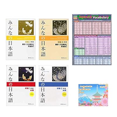 Buy Minna No Nihongo 1 2 Text And Workbook Japanese Vocabulary 5 Books Paperback January 1 12 Online In Sri Lanka B07ry5ljck