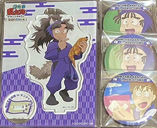 Amazon 忍たま乱太郎 ナンジャタウン グッズ 4点セット アクリルスタンド 久々知兵助 缶バッジ 3点 尾浜勘右衛門 2点 鉢屋三郎 アニメ 萌えグッズ 通販