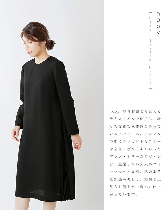 Amazon ヌーイ Nooy ブークレジャガードブラックサイドプリーツドレス Fop08 ワンピース チュニック 通販