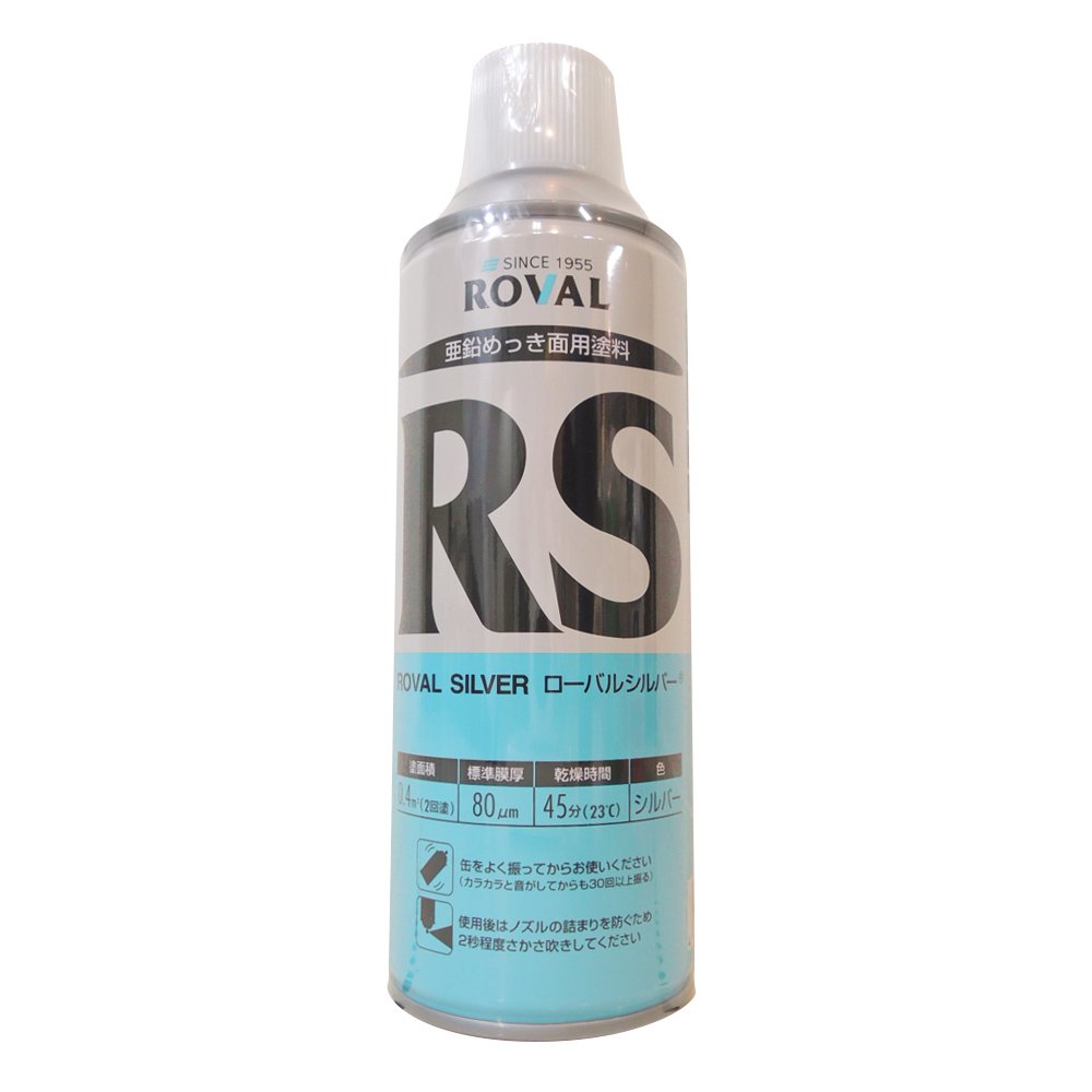 ローバル(Roval) シルバージンクリッチ スプレーシルバーRS-420ML 420g商品画像