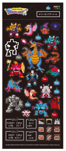 買取 ドラゴンクエスト ドットモンスターシール B りゅうおう変身後