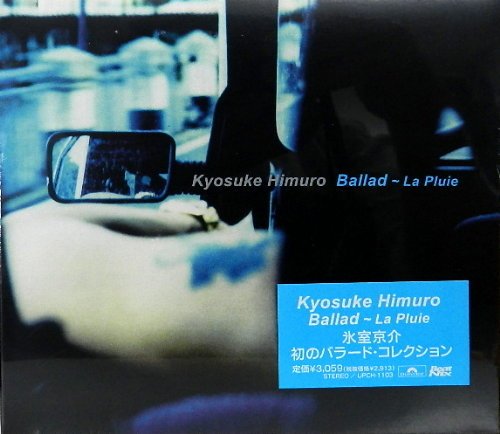 Kyosuke Himuro Ballad Collection Album Amazon Com Music