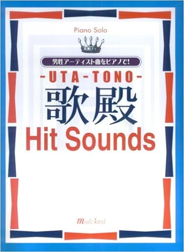 ピアノソロ 男性アーティスト曲をピアノで 歌殿 Hit Sounds 実力派男性アーティスト達の最新曲から話題曲名曲を Amazon Com Books