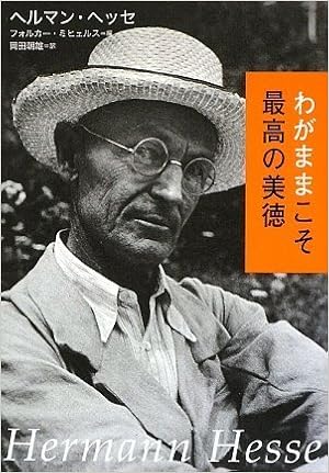 Helman
                                                    hesse