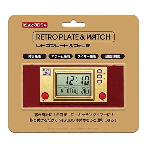(For New3DS) Retro Plate & Watch by columbuscircle