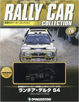 ラリーカーコレクション 76号 ランチア デルタ S4 1986 分冊百科 モデル付 本 通販 Amazon