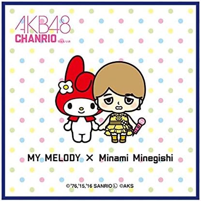 Amazon Akb48 峯岸みなみ ちゃんりお ミニハンカチ おもちゃ おもちゃ