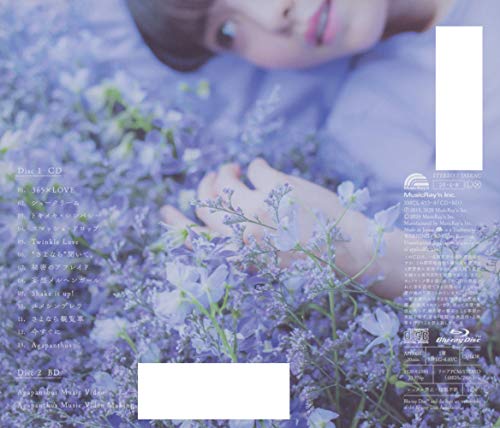 Agapanthus 初回生産限定盤 Blu Ray Disc付 特典なし Amazon Com Music