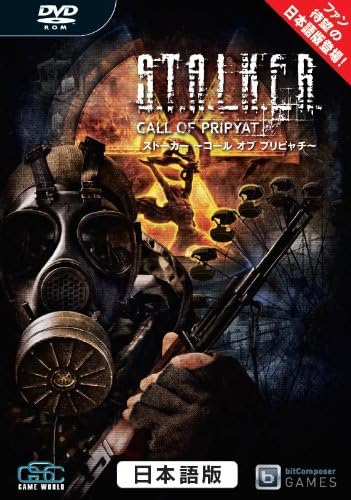 Amazon Co Jp ズー ストーカー コール オブ プリピャチ 日本語版 ソフトウェア