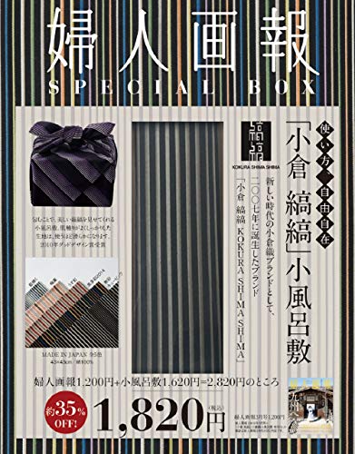 婦人画報 2019年3月号 画像 A