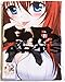 GB Arts High School DxD Peach Skin 150cm x 50cm Pillowcase (Rias w/ Wings)