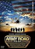 [DVD]アーミー・ロード [DVD]