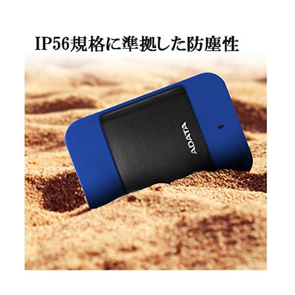 ADATA AHD700-2TU3-CBL 2TB USB 3.0 Externe Festplatte "US Militäry Standard IP56" blau – Bild 5