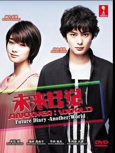 Download Mirai Nikki Another World Japanese Tv Series English Sub All Free Get Wallpaper Mirai Nikki Another World Japanese Tv Series English Sub All HD