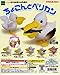 TOMY Pokemon Z-Ring Crystals Solganium/Lunalium/Kommonium/Z - 3 Pack
