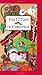 The 12 Cats of Christmas (Mini Books) (Pocket Gold) by Wendy Darling, Evelyn Loeb