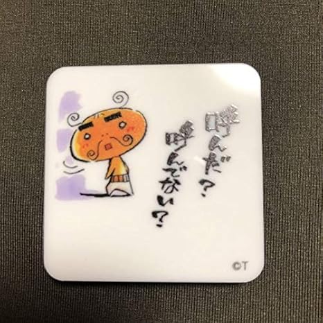 Amazon おジャ魔女どれみ Lineスタンプアクリルマグネット オヤジーデ アニメ 萌えグッズ 通販