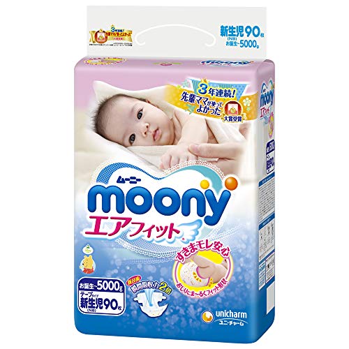 【テープ 新生児サイズ】ムーニーエアフィット オムツ (5000gまで)90枚商品画像