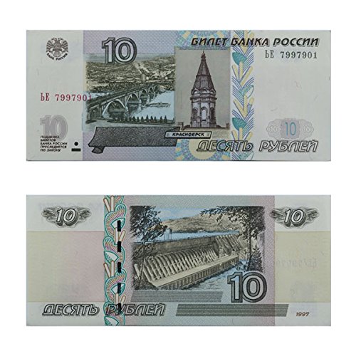 Mw Mintage World Russia Note 10 Russian Ruble Amazon In Toys