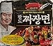 Paldo Fun & Yum Jjajangmen Instant Noodles, Pack of 4, Brothless Chajang Ramen with Savory & Sweet Black Bean Sauce, Oriental Style Korean Ramyun, Soupless K-Food, 203g x 4