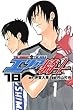 「エリアの騎士 18 (少年マガジンコミックス)」