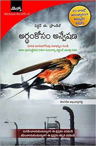 Buy Artham Koosam Anveshana అర థ క స అన వ షణ Book Online At Low Prices In India Artham Koosam Anveshana అర థ క స అన వ షణ Reviews Ratings Amazon In