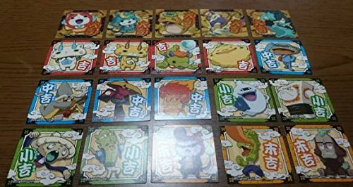 買取 妖怪ウォッチ おみくじシール スナック 大吉 1 20 全種類