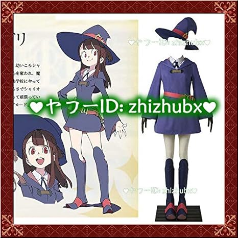 Amazon ブーツカバー付きリトルウィッチアカデミア アツコ カガリ スーシィ マンババラン コスプレ衣装 ウィッグ 靴 道具追加可 コスプレ 仮装 通販