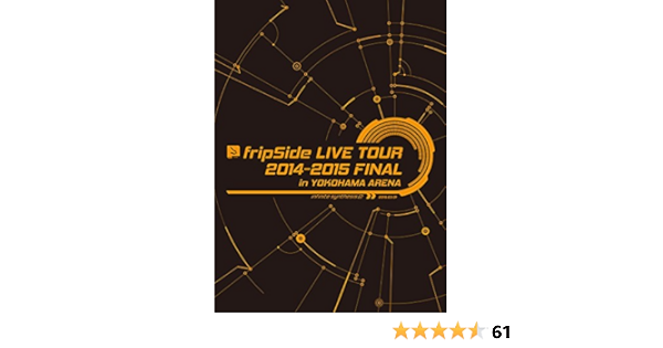 Amazon Com Fripside Yokohama Arena Live 3dvds Japan Ltd Dvd Gnba 1378 Movies Tv