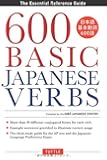 600 Basic Japanese Verbs: The Essential Reference Guide