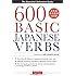 600 Basic Japanese Verbs: The Essential Reference Guide