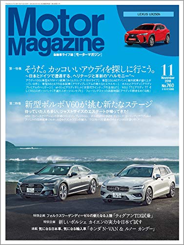 バックナンバー 表紙画像 3