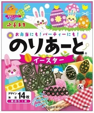 Shozen head office Noria and Easter 14 sheets four