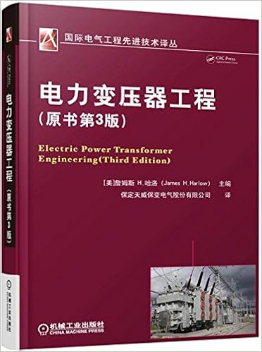 电力变压器工程 原书第3版 美 詹姆斯h 哈洛 James H Harlow Amazon Com Books