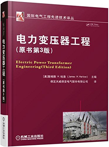 Amazon Fr 电力变压器工程 原书第3版 美 詹姆斯h 哈洛 James H Harlow Livres