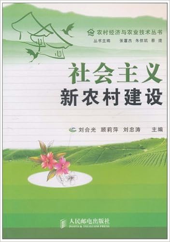 现代领导如何应对新媒体时代 顾杰 Amazon Com Books