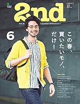 Darknet (NHB Modern Plays)