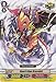 Cardfight!! Vanguard TCG - Spark Edge Dracokid (BT09/099EN) - Booster Set 9: Clash of the Knights & Dragons