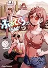 ふぉとくら 第3巻