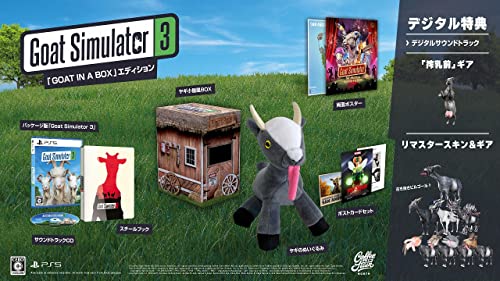 Goat Simulator 3 「GOAT IN A BOX」 エディション