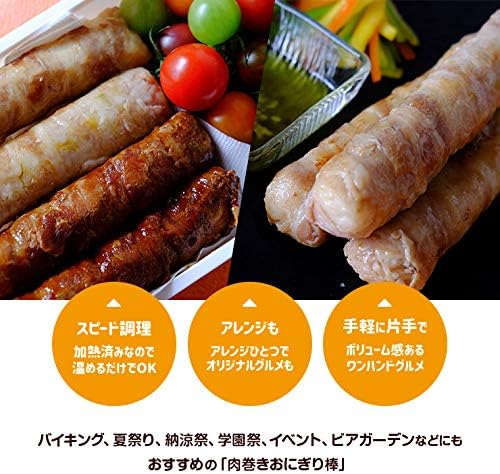 Amazon Co Jp 肉巻きおにぎり棒 おにぎり串 業務用 100g 100本 ねぎ塩味 Food Beverage Alcohol