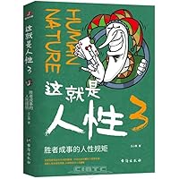 Amazon.com: 哲学家的最后一课: 9787521774320: 朱锐: Books