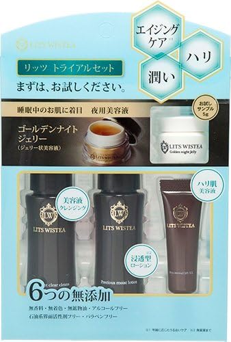 Amazon リッツ スキンケアトライアルセット リッツ フェイスケアセット 通販