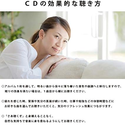 Mental Physic Hiroukaishounotamenoongaku Mental Physic Series Amazon Com Music